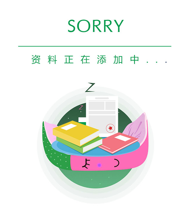 天顺平台注册地址(图1)